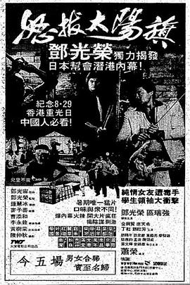 新神榜：杨戬