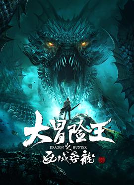 复仇者联盟5：康王朝